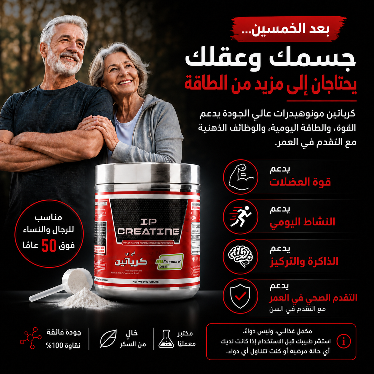 صورة البطل الرئيسية
