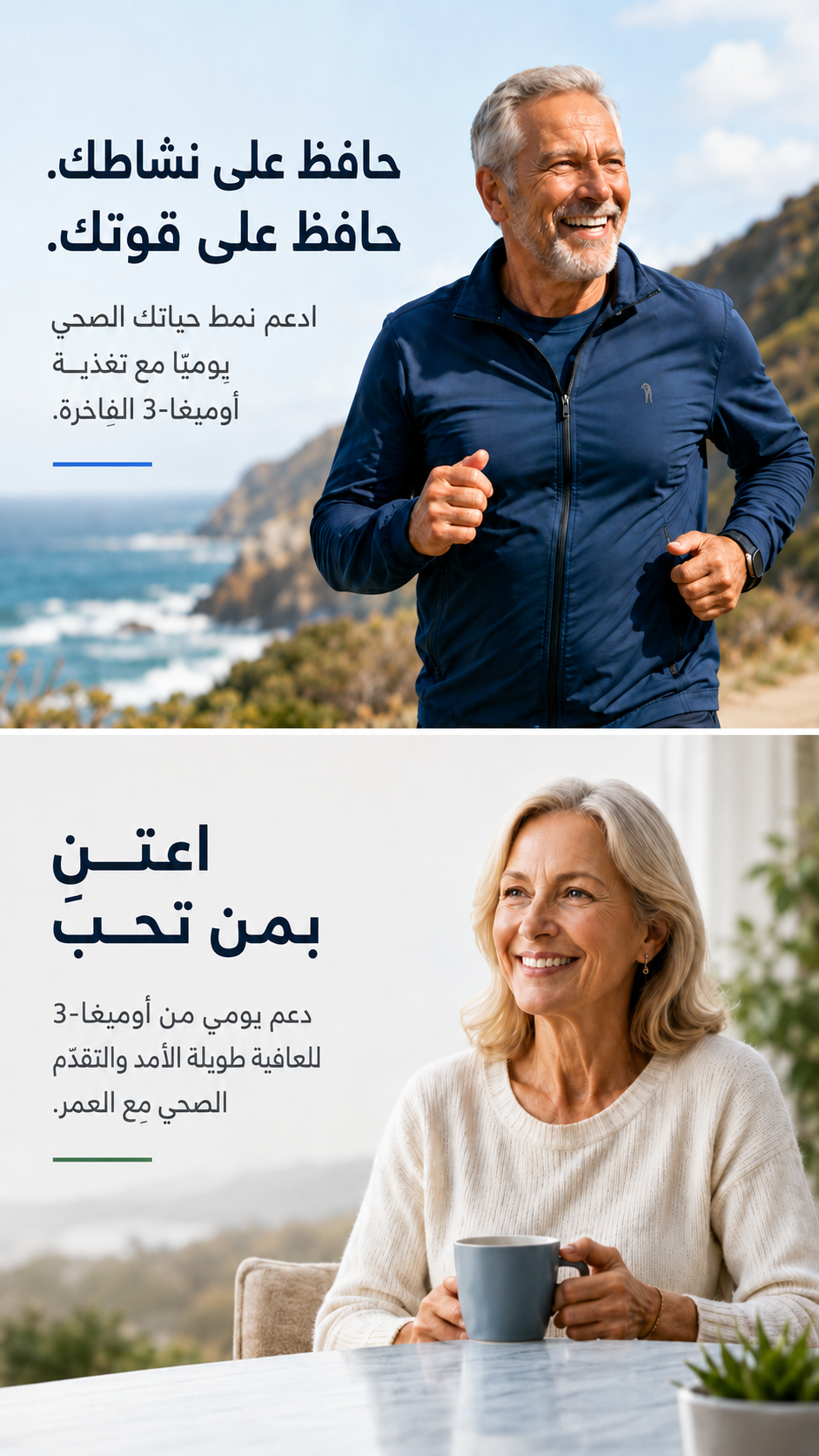 لافتة البطل