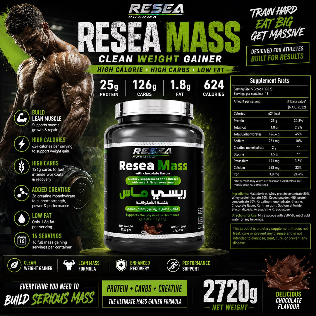 RESEA MASS Weight Gainer