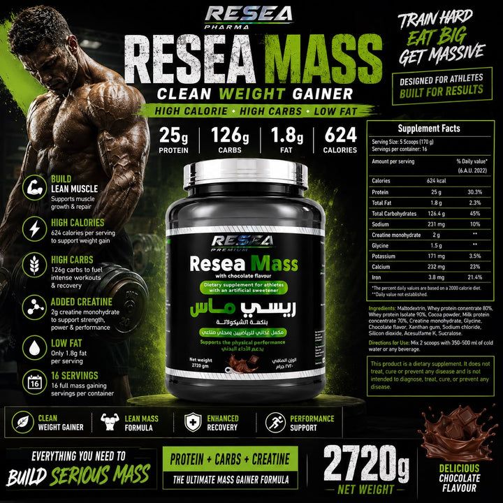 RESEA MASS Weight Gainer