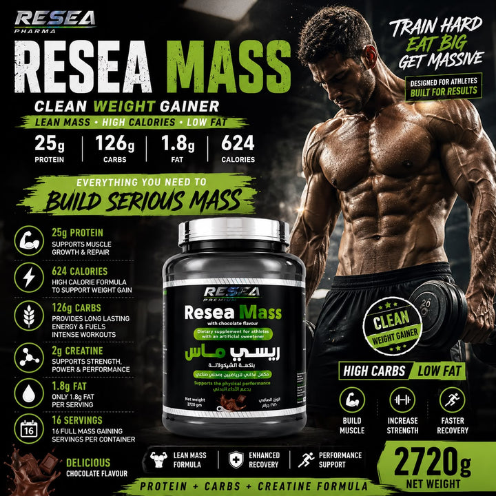 RESEA MASS Weight Gainer