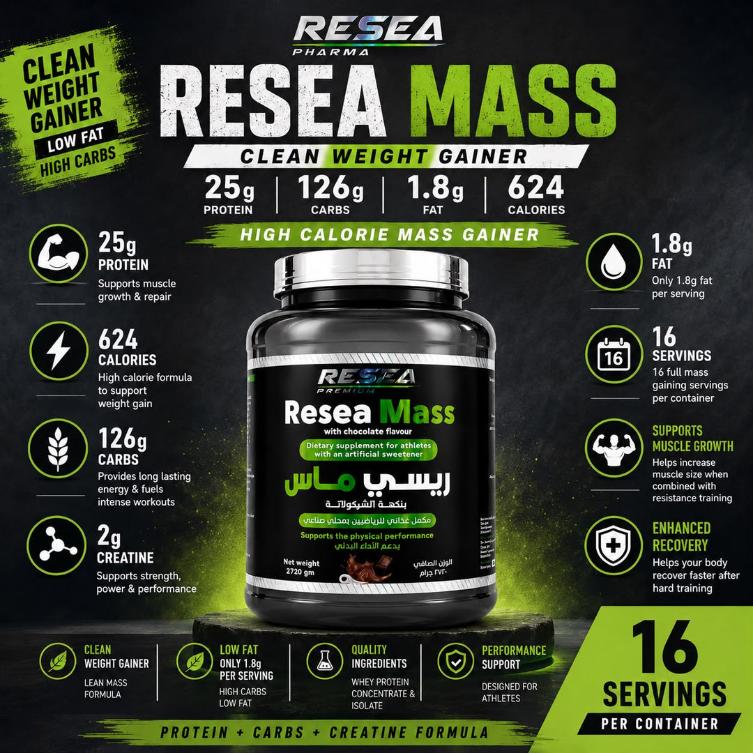 RESEA MASS Weight Gainer
