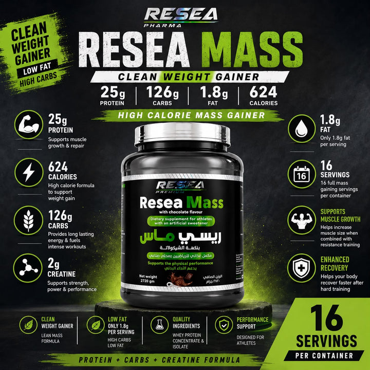 RESEA MASS Weight Gainer